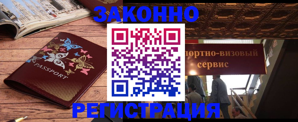 найти адрес прописки в Калининграде
